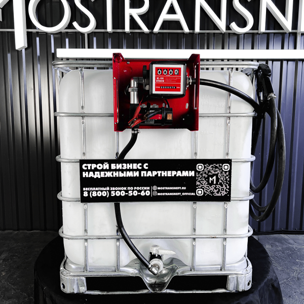 мини азс на 1000л среднего класса 24v купить в Тамбове