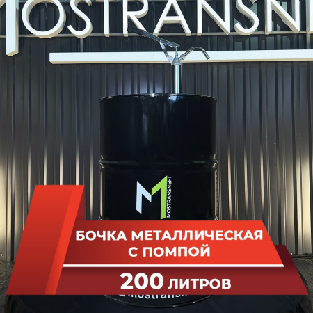 Бочка металлическая 200 литров с помпой черная глянцевая купить в Тамбове