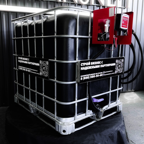 мини азс черная на 1000л среднего класса 12v купить в Тамбове