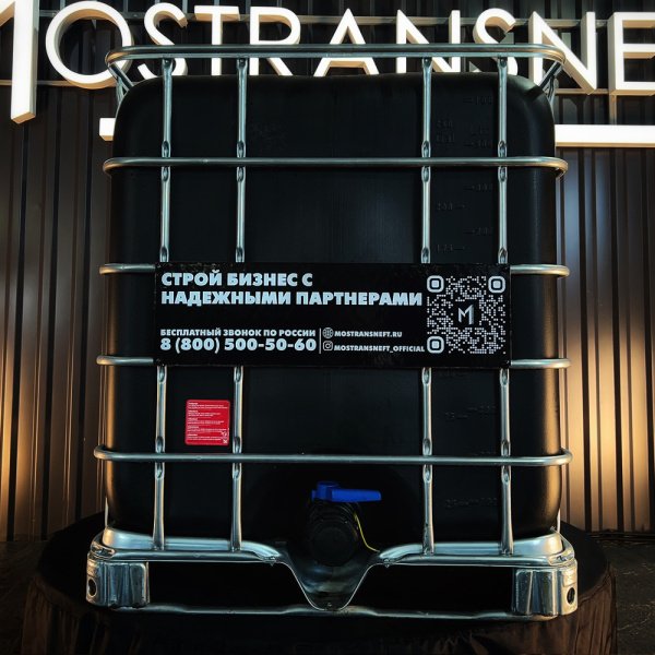 еврокуб черный для топлива на 1000 литров купить в Тамбове