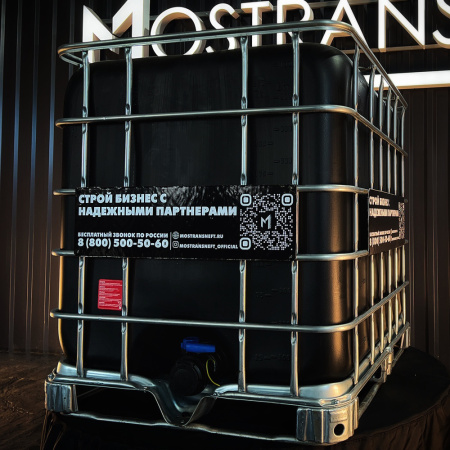 еврокуб черный для топлива на 1000 литров купить в Тамбове