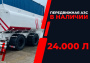 передвижная топливозаправочная станция 24000 литров модульного типа купить в Тамбове