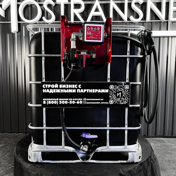 мини азс черная на 1000л среднего класса 24v купить в Тамбове